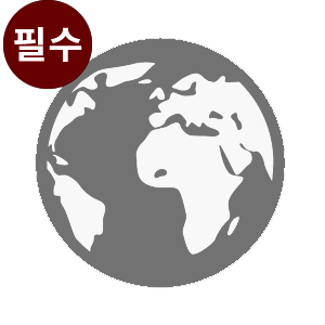 국제출원료